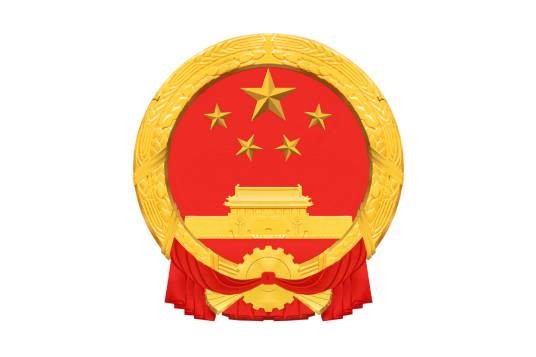 第十三届全国人民代表大会第五次会议主席团