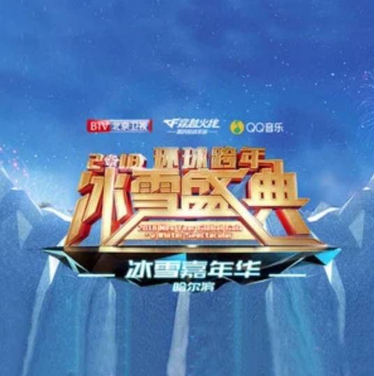 一千年以后（2017年关晓彤演唱的歌曲）