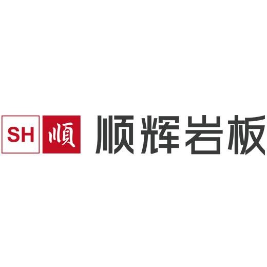 顺辉岩板