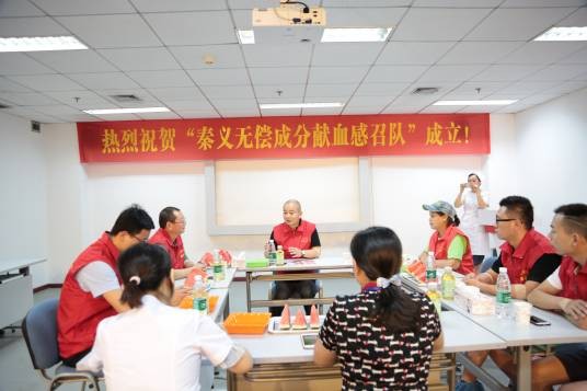 秦义无偿成分献血感召队