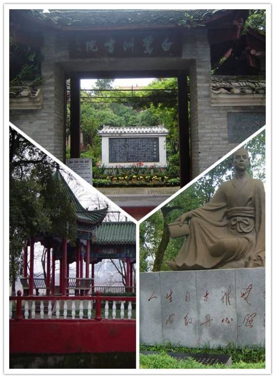 白鹭洲书院