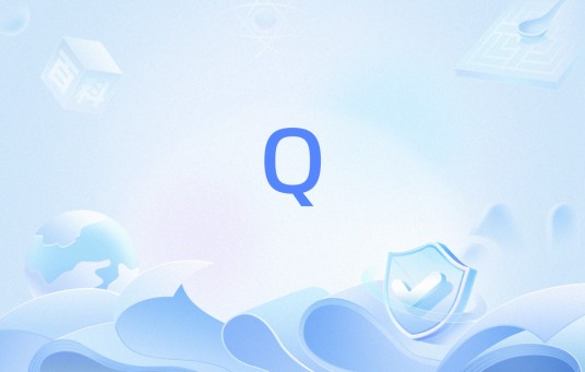 Q（计数单位）