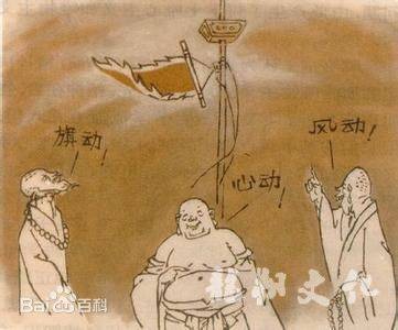 主观唯心主义哲学