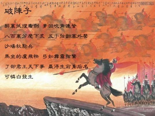 互文