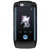 摩托罗拉RAZR MAXX