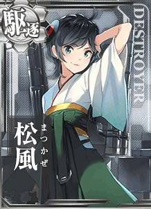 松风(旧日本海军神风级驱逐舰)