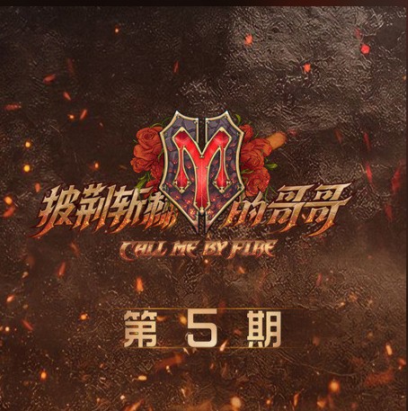 飞云之下(刘迦、林志炫、胡海泉、热狗演唱歌曲)