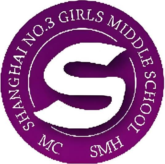 上海市第三女子初级中学