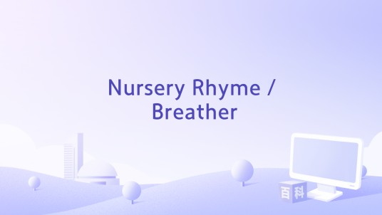 Nursery Rhyme / Breather
