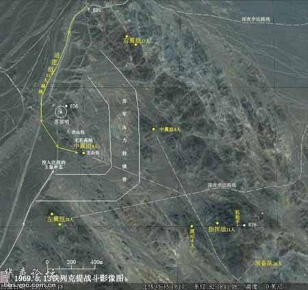 8·13中苏铁列克提冲突事件