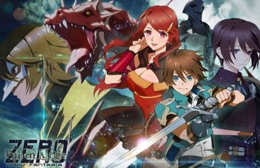 堕落之王Zero