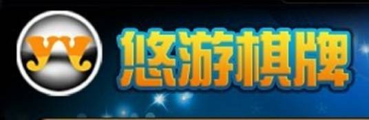 悠游棋牌电玩游戏中心