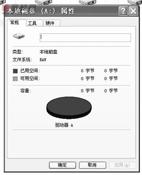 内存虚拟硬盘