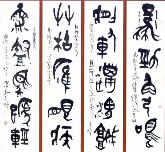 邱宗康