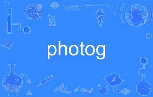 photog（英语单词）