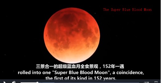 The Super Blue Blood Moon