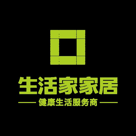 南充生活家装饰公司