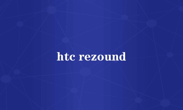 htc rezound