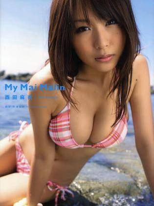My Mai Malin 西田麻衣写真集