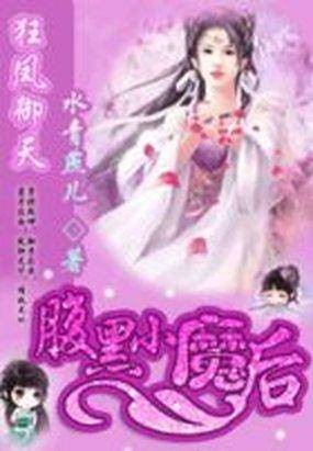 来读吧小说网