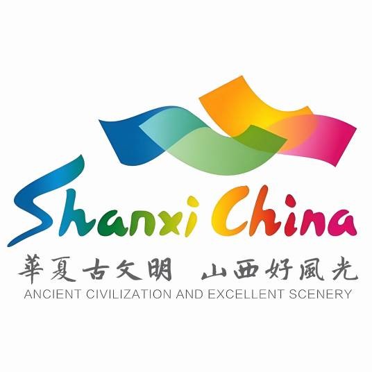 山西省文化和旅游厅（山西省人民政府组成部门）