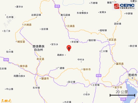 10·10禄丰地震