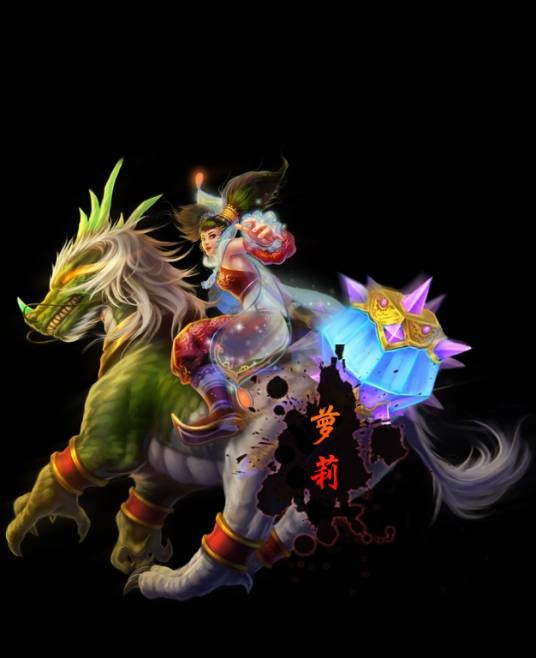 萝莉(《梦三国》游戏中的人物角色)