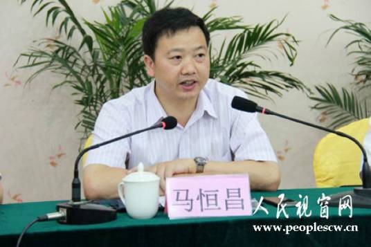 马恒昌（安康职业技术学院原院长）