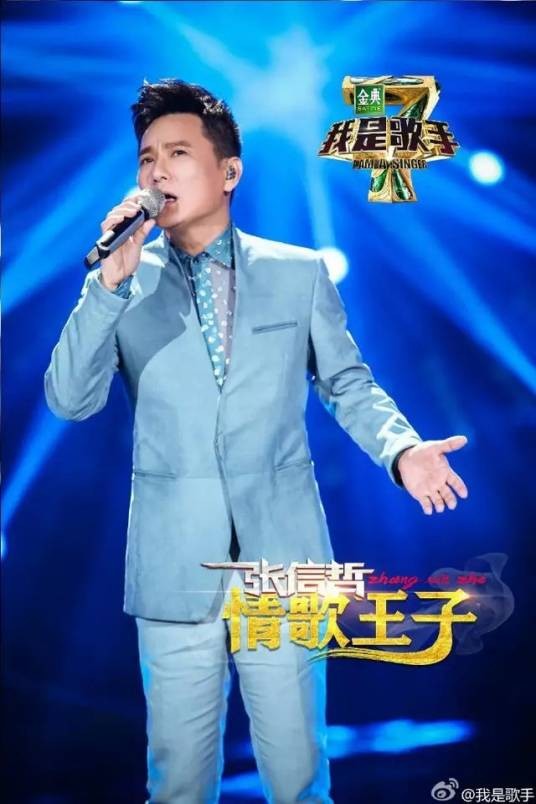 记得(张信哲演唱的歌曲)
