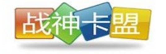 战神卡盟