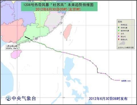 台风杜苏芮（2012年第6号热带风暴）