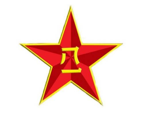 中国人民解放军总后勤部军需物资油料部