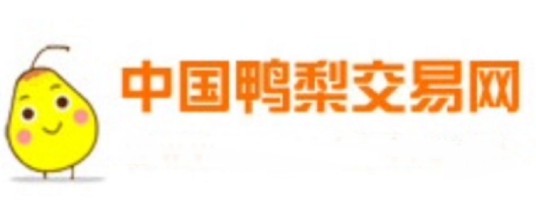 中国鸭梨交易网