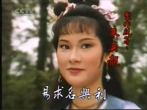姬摇花
