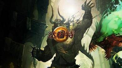 达利特(新概念魔幻网络游戏)