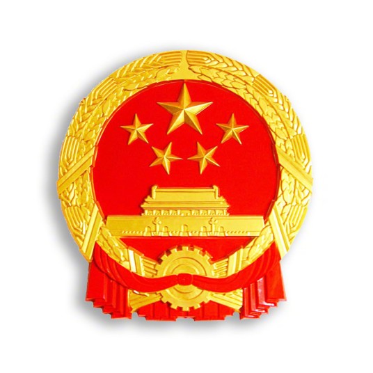 乌鲁木齐市住房保障和房产管理局