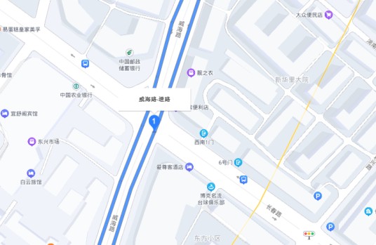 威海路（青岛市市北区主干道）