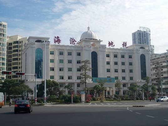 厦门市海沧区地方税务局