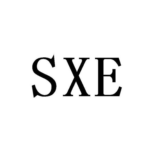sxe（临清市盛轩轴承有限公司注册的机械部件商标）