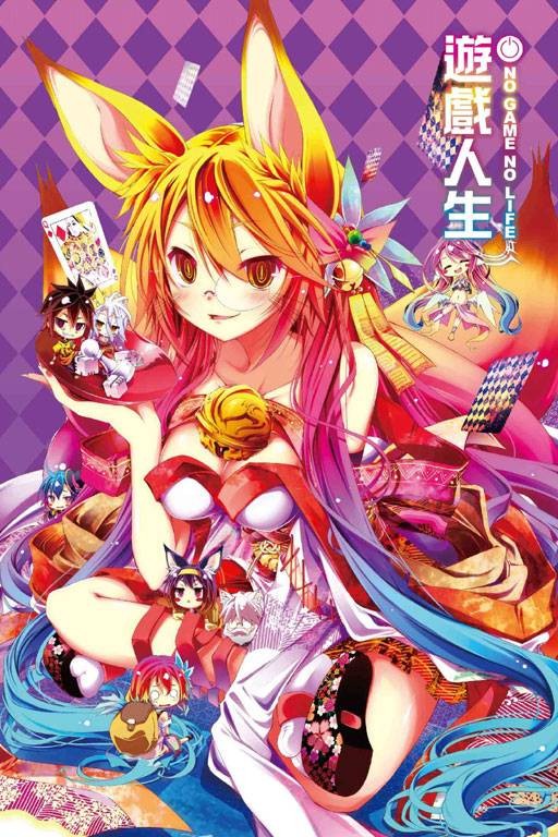 巫女(轻小说、动画作品《NO GAME NO LIFE游戏人生》中的人物)