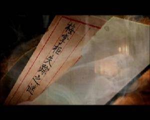 北平谍案