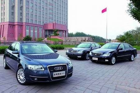公务车