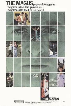 巫术师（1968年上映的电影）