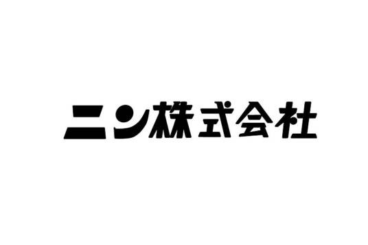 株式会社（艾斗（上海）国际贸易有限公司旗下品牌）