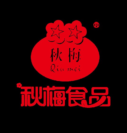 浙江秋梅食品有限公司