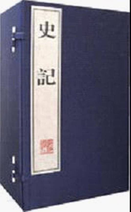 魏豹彭越列传
