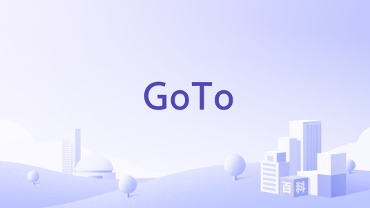 GoTo（印尼最大的科技独角兽）
