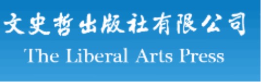 文史哲出版社
