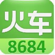8684列车