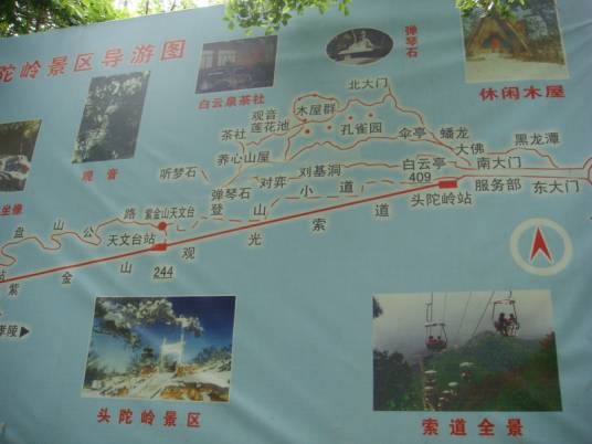 头陀岭（江苏省南京市境内的山峰）